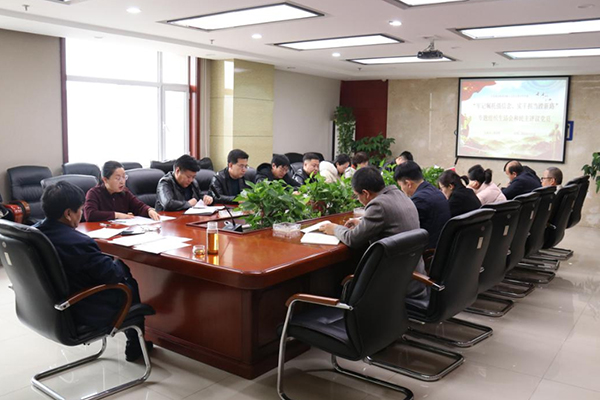 中臨建設(shè)集團(tuán)有限公司黨支部開展“牢記囑托強(qiáng)信念、實(shí)干擔(dān)當(dāng)蹚新路”專題組織生活會(huì)和開展民主評(píng)議黨員工作